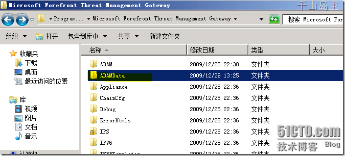 TMG标准版轻松升级到企业版---TMG 2010 系列之四_标准版