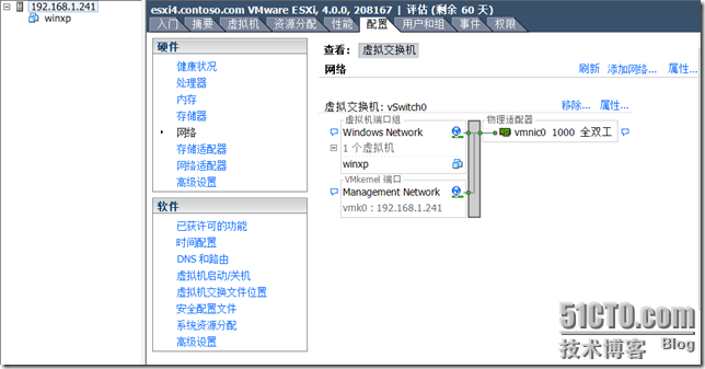 ESXi 密码忘记了，怎么办！_修改密码