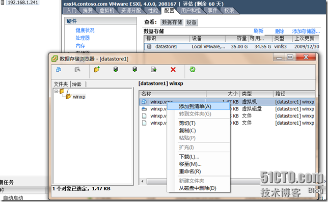 ESXi 密码忘记了，怎么办！_虚拟机_13