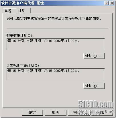 SMS系列之九：SMS实现软件计数_软件_04