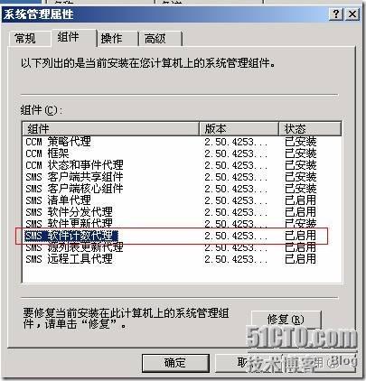 SMS系列之九：SMS实现软件计数_软件_06