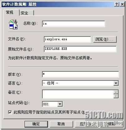 SMS系列之九：SMS实现软件计数_SMS_09