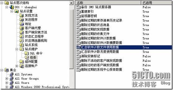 SMS系列之九：SMS实现软件计数_SMS_14