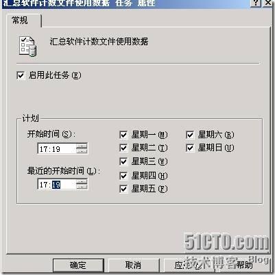 SMS系列之九：SMS实现软件计数_SMS_15