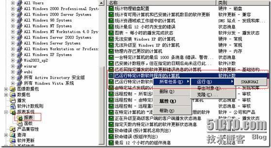 SMS系列之九：SMS实现软件计数_休闲_18