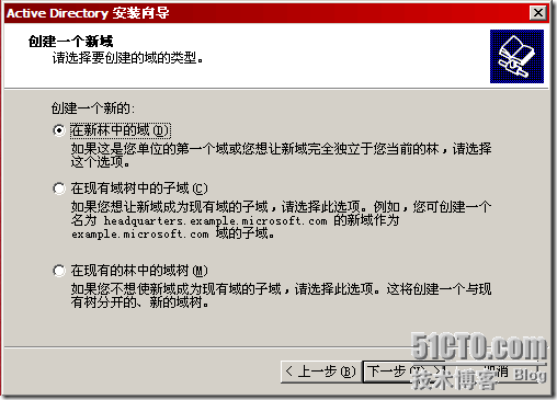 Windows2003远程安装服务详解_休闲_06