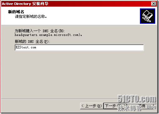 Windows2003远程安装服务详解_服务_07