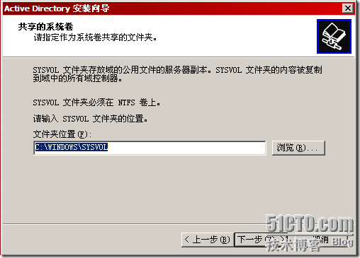 Windows2003远程安装服务详解_休闲_08