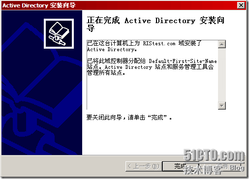 Windows2003远程安装服务详解_详解_15