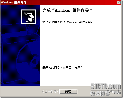 Windows2003远程安装服务详解_详解_18