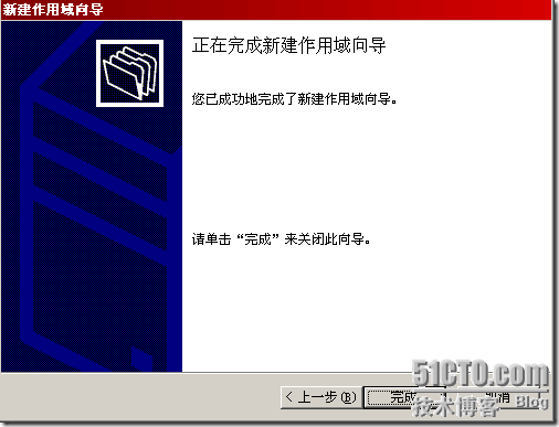 Windows2003远程安装服务详解_服务_29