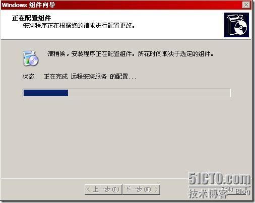 Windows2003远程安装服务详解_详解_32