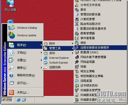 Windows2003远程安装服务详解_职场_35