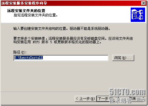 Windows2003远程安装服务详解_休闲_37