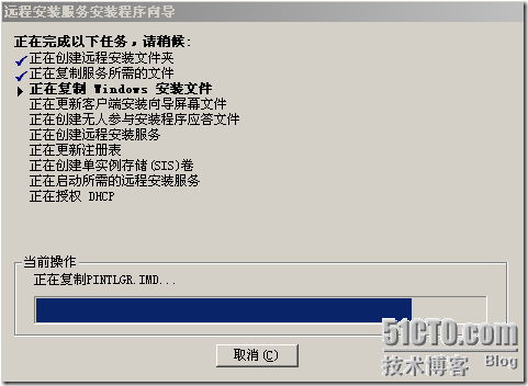 Windows2003远程安装服务详解_休闲_42