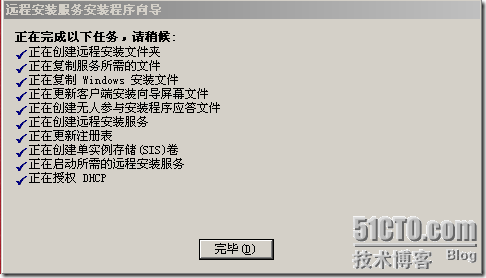 Windows2003远程安装服务详解_休闲_43