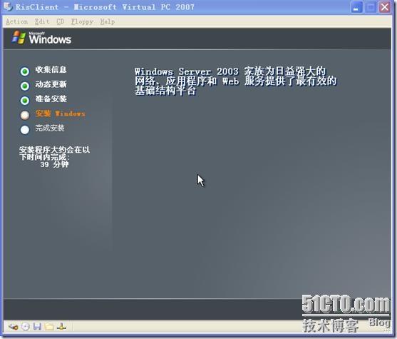 Windows2003远程安装服务详解_详解_55