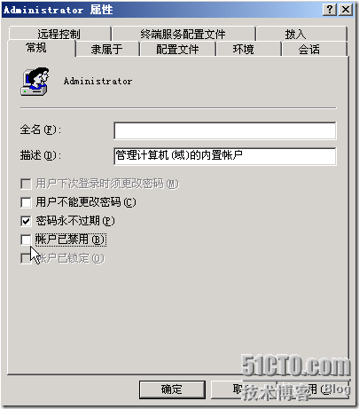 Windows2003远程安装服务详解_职场_57