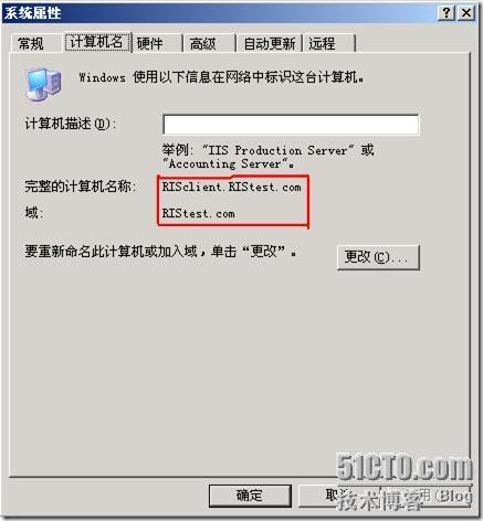 Windows2003远程安装服务详解_详解_58