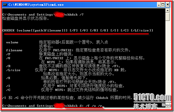 关于盘符里某些文件夹删除不了的解决方案研究_关于盘符里某些文件夹删除不了的解决方案研