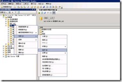 升级SCCM 2007 RTM到SCCM 2007 SP1_SCCM_02