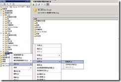 升级SCCM 2007 RTM到SCCM 2007 SP1_RTM_06