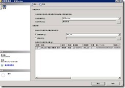 升级SCCM 2007 RTM到SCCM 2007 SP1_RTM_07