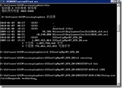 升级SCCM 2007 RTM到SCCM 2007 SP1_SP1_10