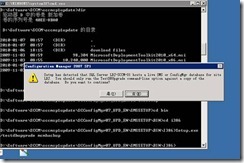 升级SCCM 2007 RTM到SCCM 2007 SP1_SP1_13