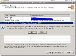 升级SCCM 2007 RTM到SCCM 2007 SP1_升级_24