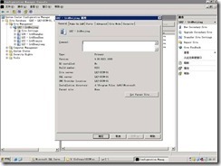 升级SCCM 2007 RTM到SCCM 2007 SP1_RTM_31