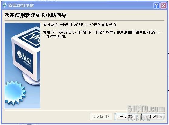 手把手教你安装虚拟机并配置虚拟机系统上网（适合大学和家庭的类似拨号上网情况的菜鸟们）_职场_02