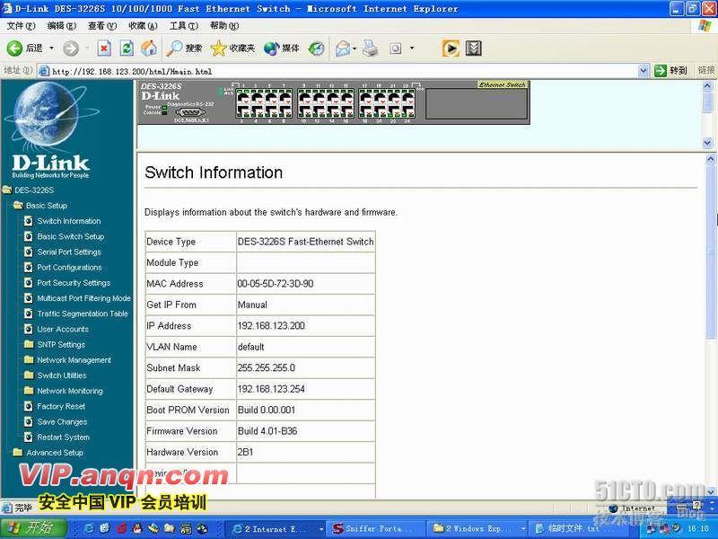 sniffer使用查网络故障 _sniffer_02