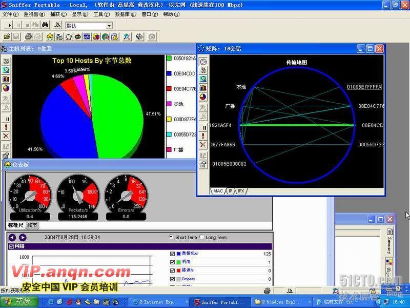 sniffer使用查网络故障 _sniffer_05