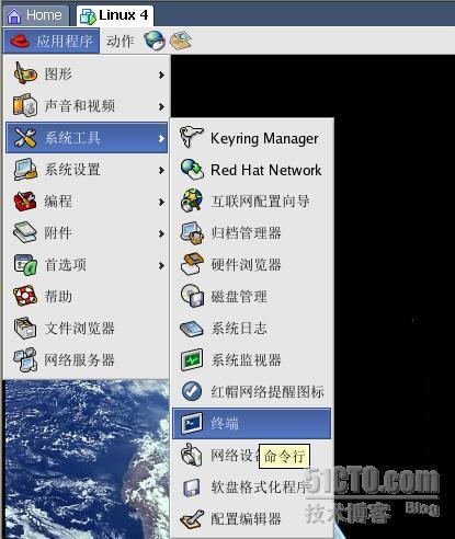 Linux操作系统的常用命令.二_linux