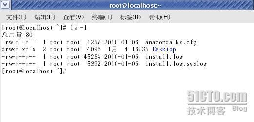 Linux操作系统的常用命令.二_职场_07