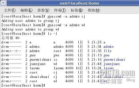 Linux之系统管理常用命令.三_职场_31