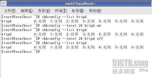 Linux启动与关机以及外部设备的常用命令.五_职场_05