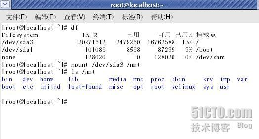 Linux启动与关机以及外部设备的常用命令.五_休闲_20