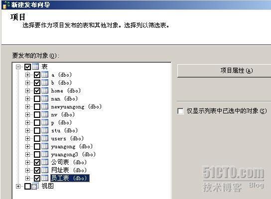 数据库高可用性之数据的复制.二十一_休闲_06