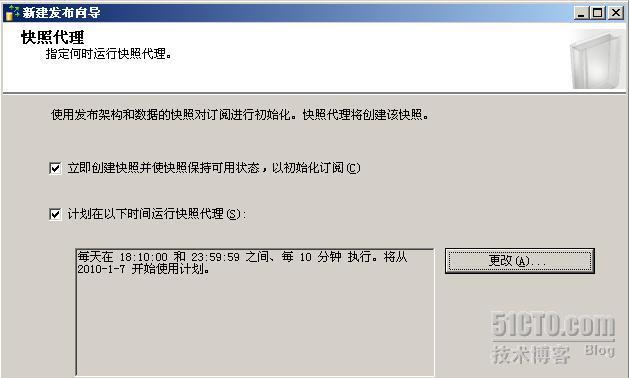 数据库高可用性之数据的复制.二十一_sql_10