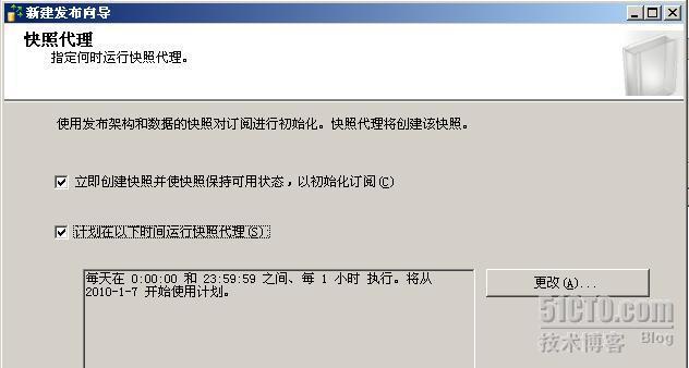 数据库高可用性之数据的复制.二十一_sql_08