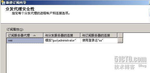 数据库高可用性之数据的复制.二十一_sql_26