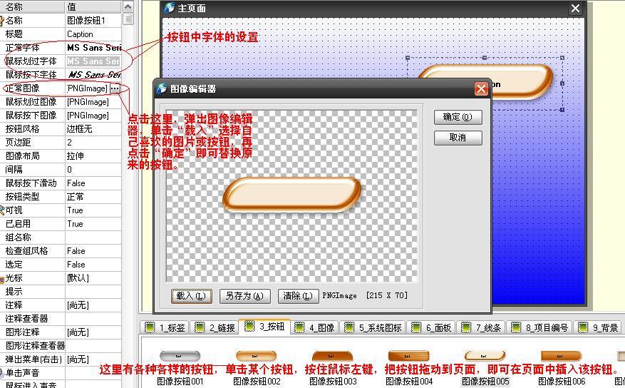 光盘启动制作_系统_09