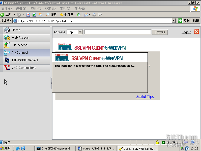 SSL-×××配置实例_SSL-VPN_03