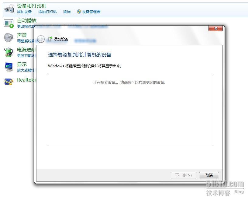 windows7下回环网卡的安装_职场