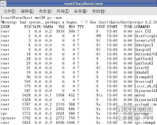 Linux系统进程与进程调度的常用命令.七_linux_02