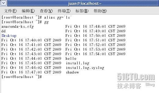 Linux的shell功能和变量常用命令.八_shell_09