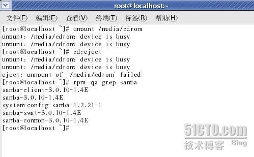 Linux的rpm包和samba服务器的安装卸载常用命令.九_服务器_12