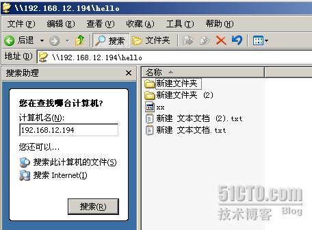 Linux的samba服务器的级别配置常用命令.十_休闲_21